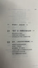 園丁與木匠 艾莉森高普尼克 著(zhù) 樊登萬(wàn)維鋼推薦 正面管教帶你走出傳統教養誤區 擺脫育兒焦慮 高手父母的教養觀(guān) 打破育兒困境  家教圖書(shū)   曬單實(shí)拍圖