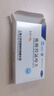 [紛樂(lè )] 硫酸羥氯喹片0.1g*14片/盒 曬單實(shí)拍圖