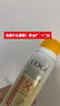 高姿【丁禹兮同款】透明防曬噴霧80mlSPF50+PA++++戶(hù)外便攜軍訓必備 曬單實(shí)拍圖