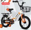 永久（FOREVER）兒童自行車男女款小孩單車可折疊腳踏車4-6-8-10歲輔助輪14寸橙色 曬單實(shí)拍圖