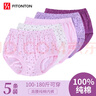 FitonTon5條裝女士內(nèi)褲女中老年大碼內(nèi)褲純棉高腰加肥加大媽媽褲三角褲2XL 曬單實(shí)拍圖