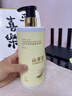 倍膳健山茶花搓泥寶600ml啫喱沐浴全身去角質(zhì)搓澡泥磨砂膏兒童男士金榜 曬單實(shí)拍圖