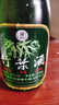 竹葉青酒 汾酒 玻竹 山西杏花村 優(yōu)質(zhì)汾酒基酒 露酒 送禮 38度 475mL 6瓶 整箱 曬單實拍圖