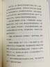 敢為 埃文凱爾 紀(jì)實(shí)報(bào)告文學(xué) 捐贈(zèng)二戰(zhàn)相冊(cè)的埃文凱爾 致每一位平凡的勇者 希望更多人了解真相 銘記歷史 磨鐵圖書(shū) 敢為 曬單實(shí)拍圖