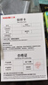 MYMEI艾美D35純數字音樂(lè )轉盤(pán)HIFI無(wú)損串流數播DSD藍牙5.4流媒體播放器 D35pro銀色+1T固態(tài)硬盤(pán) 官方標配 工廠(chǎng)直發(fā) 曬單實(shí)拍圖