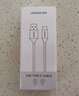 綠聯(lián)Type-C數據線(xiàn)6A適用華為榮耀超級快充100W/66W充電線(xiàn)Pura80/70/Mate70/60Pro+小米安卓手機車(chē)載2米 曬單實(shí)拍圖