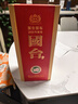 國臺 國標酒 醬香型白酒 53度 500ml*6瓶 整箱裝 2019-2020隨機發(fā)貨 曬單實(shí)拍圖