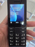 諾基亞（NOKIA）108 4G移動(dòng)聯(lián)通電信廣電全網(wǎng)通 2.4英寸雙卡雙待 直板按鍵學(xué)生老人老年人功能機備用手機 黑色 曬單實(shí)拍圖