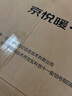 京悅暖家用暖氣片全屋采暖客廳臥室鋼制/銅鋁散熱器單柱定制款3柱起訂 曬單實(shí)拍圖
