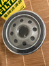 曼牌（MANNFILTER）機油濾清器機油濾芯W(wǎng)68/1/W6704金剛自由艦遠景S1帝豪GSGX7EC7GC7 曬單實(shí)拍圖