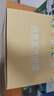 超亞健康聯(lián)名眼罩蒸汽熱敷茉莉花香型睡眠遮光緩解眼疲勞50片中秋送禮 曬單實(shí)拍圖