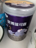 圣元（Synutra） 優(yōu)博瑞可嘉奶粉3段國版幼兒配方牛奶粉三段(12-36個(gè)月)900g克 1罐裝 曬單實(shí)拍圖
