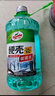 龜牌（Turtle Wax）硬殼防凍玻璃水-25°汽車(chē)強力去油膜去污雨刮水四季通用2L*2瓶 曬單實(shí)拍圖