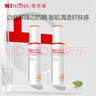 薇諾娜清透防曬乳雙支裝防曬霜隔離霜護(hù)膚品化妝品男女 曬單實(shí)拍圖