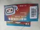 彩格適用惠普805墨盒HP2700 2720打印機(jī)1212 2330 2332 2723 2729可加墨1210 2722 2721 2820黑彩Deskjet連噴墨水 曬單實(shí)拍圖