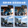 京東京造汽車擋風(fēng)玻璃油膜去除劑 去水垢泡沫強(qiáng)力去污除油膜清潔劑100g 曬單實(shí)拍圖