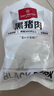 1號會員店 黑豬多肉湯骨 凈重2斤 煲湯食材帶肉率高鮮品速凍慢養(yǎng)300天 曬單實拍圖