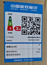 歐普（OPPLE）led廚房燈 24W集成吊頂燈衛(wèi)生間平板燈鋁扣板燈 [300×600白光5700K】 曬單實拍圖