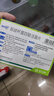 【冷鏈產(chǎn)品】思連康 雙歧桿菌四聯(lián)活菌片 0.5g*12片*2板  曬單實(shí)拍圖
