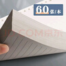 B5活頁(yè)紙A520孔橫線(xiàn)活頁(yè)芯可拆卸活頁(yè)筆記本子26孔替芯方格通用款 B5/26孔【加厚替芯】60張每本 5本【橫線(xiàn)】 曬單實(shí)拍圖