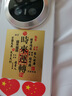 Smorss【財庫+順+時(shí)來(lái)運轉】五路財神財庫卡片手機貼紙順風(fēng)順水卡片金片護身貼創(chuàng  )意仿金箔片手機殼飾品 曬單實(shí)拍圖