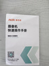 奧克斯1000萬像素AI無線攝像頭4G無需網(wǎng)絡終身免費手機遠程家用室內(nèi)免插電360度監(jiān)控器帶夜視 曬單實拍圖