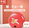 彩虹暖手寶 電熱暖手器暖腳暖身暖手暖寶寶充電電熱餅 （大號）紅色 曬單實(shí)拍圖