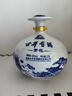 古井貢酒 青花大壇 濃香型白酒 50度 2.5L*1壇 壇裝 口糧酒 曬單實(shí)拍圖