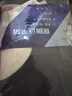 恒源祥【冬季熱銷】保暖內(nèi)衣男女抗菌發(fā)熱含羊絨蠶絲氨基酸加厚秋衣秋褲 曬單實拍圖