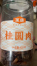 金唐 桂圓肉450g莆田特產(chǎn)無(wú)殼免剝龍眼肉干 泡茶煲湯食材 曬單實(shí)拍圖
