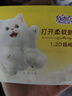 自由點(diǎn)安睡褲 超薄安全褲 褲型衛生巾套裝M-L碼10條 京東自營(yíng) 曬單實(shí)拍圖