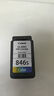 佳能（Canon）PG-845XL 大容量黑色墨盒(適用MG3080/MG2580S/MG2400/TS3480/TS3380/TR4580) 曬單實(shí)拍圖