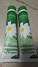 賀本清(Herbacin)德國小甘菊護手霜75ml 原裝進口老牌 曬單實拍圖