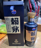 賴(lài)茅 端曲2.0 醬香型白酒 53度 500ml 單瓶裝（新老包裝隨機發(fā)貨） 53%vol 500mL 1瓶 端曲2.0雅韻版 曬單實(shí)拍圖