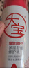 大寶集萃美白防曬露75g煙酰胺美白防曬霜面部護膚品SPF30+ 曬單實(shí)拍圖