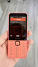 諾基亞【2024新品現貨】Nokia 220 4G全網(wǎng)通2.8英寸巨屏 大字大按鍵 超長(cháng)待機 老人老年學(xué)生按鍵備用手機 橙色 官方標配 曬單實(shí)拍圖