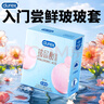 得力（deli）初中中考化學(xué)實(shí)驗(yàn)器材套裝全套化學(xué)實(shí)驗(yàn)試劑箱玻璃儀器家庭實(shí)驗(yàn)箱學(xué)生生日開(kāi)學(xué)禮物旗艦款127件 曬單實(shí)拍圖