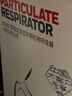 霍尼韋爾（Honeywell）KN95口罩H910P防霧霾粉塵花粉耳戴工業(yè)環(huán)保裝50只/盒 曬單實(shí)拍圖