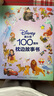 迪士尼100周年枕邊故事書 曬單實(shí)拍圖