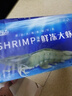 東上御品 國產(chǎn)青島大蝦 特大號白蝦 2030規格 凈重3斤 盒裝活凍 曬單實(shí)拍圖
