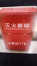 藍炎 4公斤干粉滅火器驗收套裝【4kg*2+箱子組合】商用新國標消防器材工廠(chǎng)物業(yè)倉庫消防檢查 贈檢查卡  曬單實(shí)拍圖