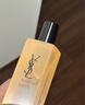 圣羅蘭（YSL）夜皇后調皮水修護精華水護膚品套裝生日禮物送女友中秋禮品 曬單實(shí)拍圖