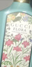古馳（GUCCI） 綺夢(mèng)茉莉女士濃香水30ml 花香調 進(jìn)口奢品 生日禮物女進(jìn)口 曬單實(shí)拍圖