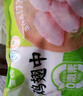 圣農雞翅 雞腿 翅根 雞全腿 雞胸肉 燒烤清真食材500g/1000g包裝隨機 雞翅中2kg 單只30-40g 曬單實拍圖