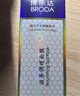 博樂達(dá)水楊酸祛痘痘去黑頭去閉口粉刺滋養(yǎng)修護(hù)非果酸控油涂抹面膜35g 曬單實(shí)拍圖