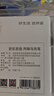 京東京造 24色丙烯馬克筆 學(xué)生速干不透紙不透色 正姿水彩筆 皮膚可水洗PP盒裝畫(huà)筆疊色記號筆 曬單實(shí)拍圖