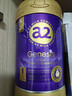 a2紫曜 A2蛋白搭6HMO 原生營(yíng)養奶粉1段(0-6月)800g*3 京東禮盒 曬單實(shí)拍圖