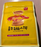 嘉華鮮花餅 經(jīng)典云腿小餅25g*15枚 云南特產(chǎn)火腿糕點(diǎn)下午茶點(diǎn) 曬單實(shí)拍圖