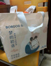 巴布豆（BOBDOG）夢的初語拉拉褲XXXL號28片尿不濕【品牌直供 安心品質】 曬單實拍圖