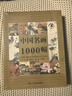 中國名畫(huà)1000幅 中國繪畫(huà)美術(shù)簡(jiǎn)史圖鑒歷代名家山水畫(huà)花鳥(niǎo)畫(huà)人物畫(huà)冊頁(yè)粹編作品賞析 國畫(huà) 曬單實(shí)拍圖